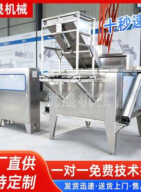 商用炒米机食品油炸脱油一体机零食米花瓜子生产线油炸脱油拌料机