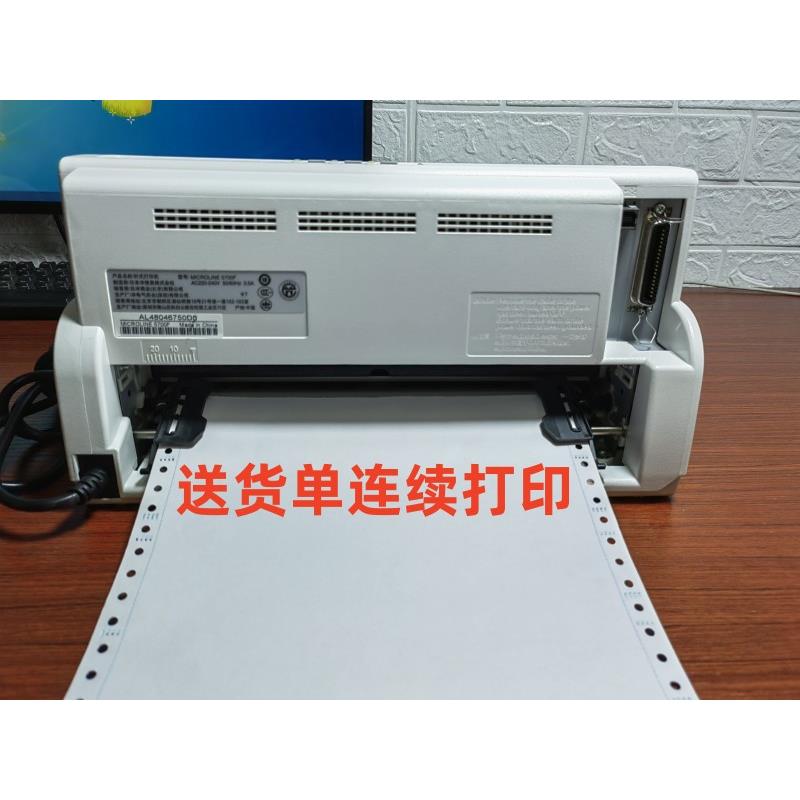 OKI5200F+ 5100 5500F+7000F 5700F针式打印机发票快递单票据 - 图2