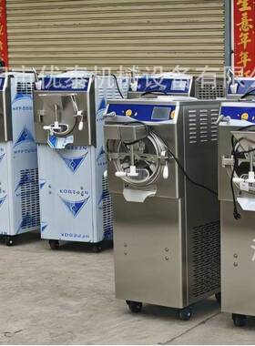 56L/h eGlato Ma378chine 用冰激凌机 硬冰淇淋机10程序 外 贸定