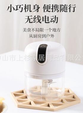 祘容神器电动器打磨蒜蓉泥肉馅蒜家用绞电迷你捣蒜玻璃切打蒜机小