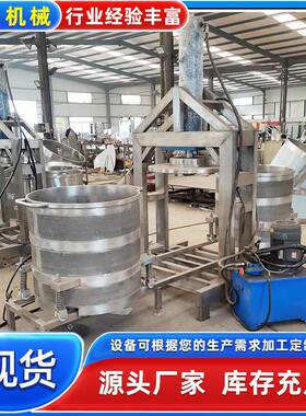 不锈钢冷萃过滤酸奶压榨机希腊酸奶挤压机萃取商用分离乳清过滤器