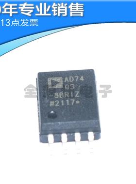 AD7403-8BRIZ-RL7SOP8丝印AD7403数模转换器芯片电子元件