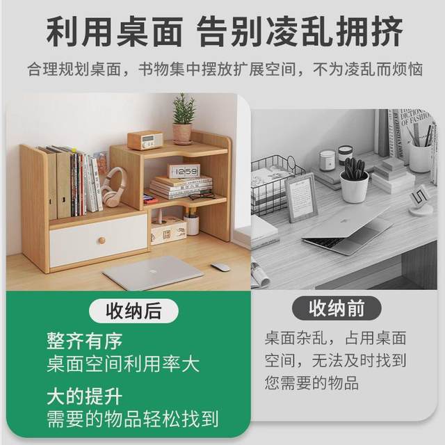 Desk bookshelf desktop storage rack layered shelf office storage rack book study table multi-layer solid wood corner files