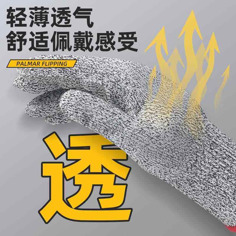 职安康防割手套5级防切割厨房防刀割伤风筝杀鱼园艺工业劳保耐磨,淘宝优惠券,粉丝福利购,淘宝优惠卷