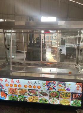 卤菜挂鸭柜北京烤鸭展示柜熟食小吃凉菜冒菜保鲜车保温冷藏风冷柜