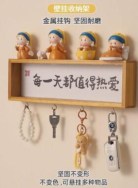 入户进门口钥匙收纳挂架每一天都值得热爱玄关置物架墙面壁挂装饰