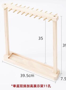 钥匙扣展示架实木带钩首饰展示架小饰品挂架挂钩耳环展示架手链.