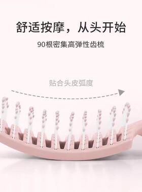 排骨梳高颅顶蓬松头发梳子女士专用长发卷发造型大弯梳空气按摩梳