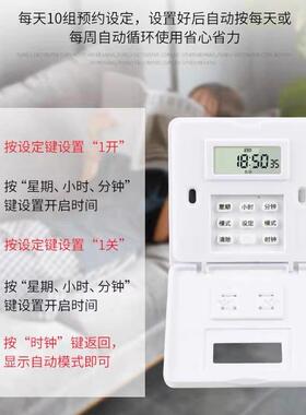86班面板时控开 关220v全自动墙壁智能时间控制微电脑广告灯定时