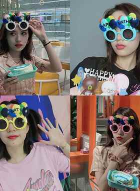 生日帽眼镜蛋糕生日墨镜女搞笑恶搞派对拍照道具太阳镜潮流派对