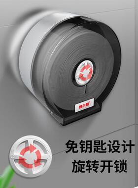 免打孔大卷纸盒壁挂式酒店卫生间商用大盘纸厕纸架防水厕所抽纸盒