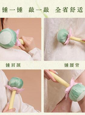 中秋节DIY自制艾草养生锤半成品绣花手持式全身经络敲打锤社区手