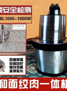 高档和面面绞肉All202量理4新款6升大功率打家用大容搅拌机料多功
