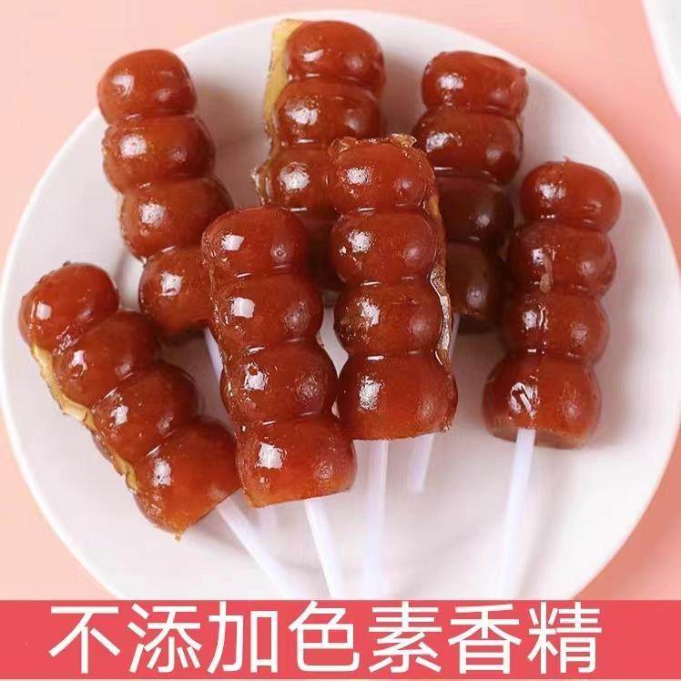 熊小弟山楂糖葫芦山楂棒山楂糕独立包装宝宝零食小葫芦山东特产,淘宝优惠券,粉丝福利购,淘宝优惠卷