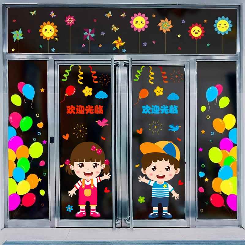 幼儿园环创墙面装饰板儿童房宝宝游戏贴纸跳房子跳格子地贴墙贴纸