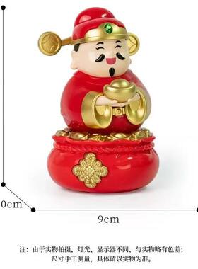爆款太阳能号财神爷摆中汽车点头招财礼品开大业摆式福袋财神件装