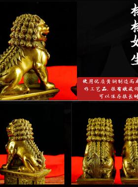 精工纯铜狮子摆件黄铜狮子一对摆件宫门狮家居门口创意装饰摆设