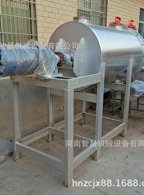 直销不锈钢化工粉末搅拌机 PVE粉料搅拌机 不锈钢树脂胶粉混合机