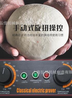 发酵箱16盘商用全自动馒头恒温烘焙发面机醒发器不锈钢面包房设备