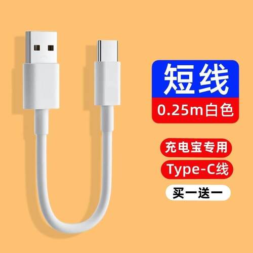 适用华为平板MatePad-10.4英寸5G版数据线BAH3-AN10充电器线快充tape宽口扁头tpc双面盲插HUAWEI原正装品tapc - 图0