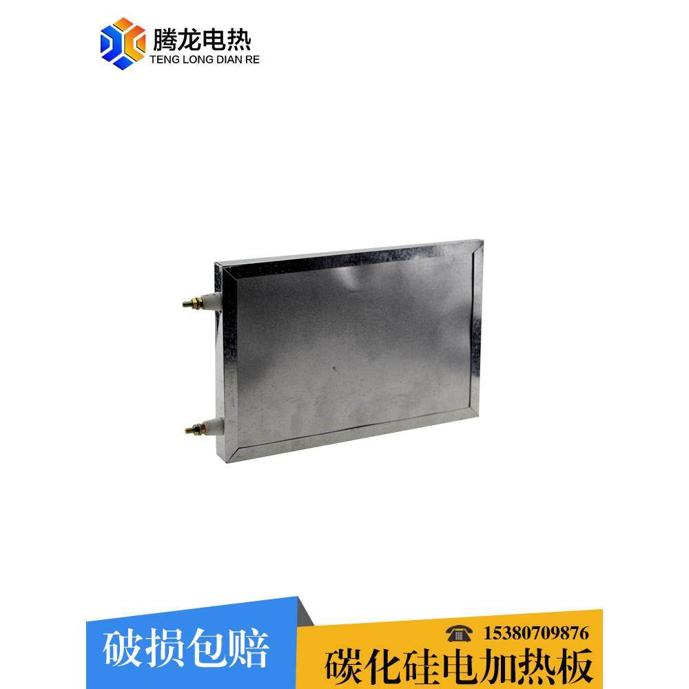 腾龙 碳化硅加热板 远红外辐射发热板 恒温电热板 烘箱陶瓷干烧板,淘宝优惠券,粉丝福利购,淘宝优惠卷