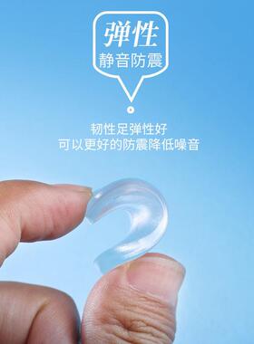 马桶盖静音硅胶减震垫可水洗马桶贴水箱坐便器防撞缓冲垫片通用