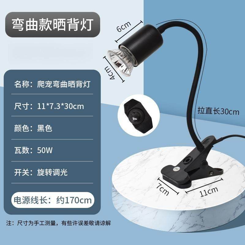 乌龟晒背灯用品uvb灯加热灯乌龟灯uva爬宠灯陶瓷全光谱太阳灯宠物,淘宝优惠券,粉丝福利购,淘宝优惠卷