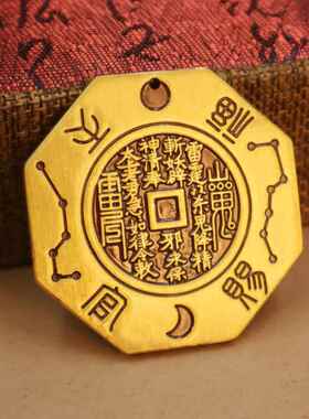 铜大号八卦镜山鬼钱挂件阴阳鱼太极镜摆件黄铜镜子大门口窗户挂件