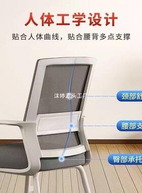 电脑椅家用办公椅子久坐不累会议员工椅学习宿舍办公室凳座椅