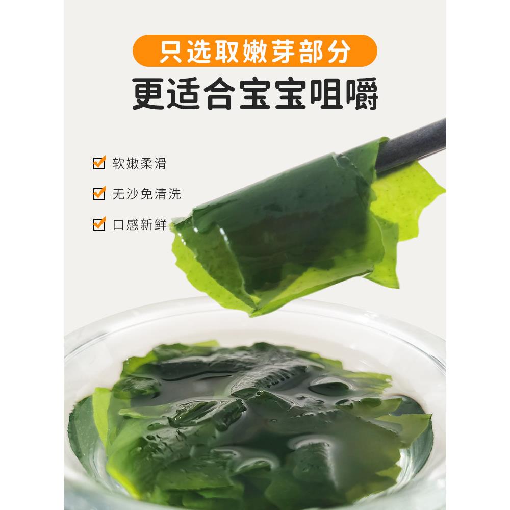 宝宝裙带菜干货特干燥旗舰店级无沙免洗裙带菜生晒虾皮组合 - 图3