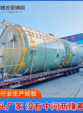 厂家供应臭氧催化反应器 去COD臭氧催化装置 臭气催化氧化塔