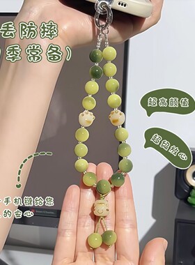 【普陀山】小青柠圆珠菩提根手机链女可爱时尚招财猫手机挂绳手腕