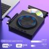 External optical drive DVD burner laptop external USB read Cd mobile disc 3.0 player