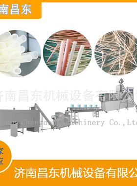 大米吸管生产机械  大米吸管自动化生产线 冷热饮大米吸管生产线