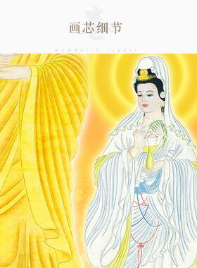 西方三圣佛像画 阿弥陀佛接引佛 观音大势至菩萨佛堂卷轴挂画定制
