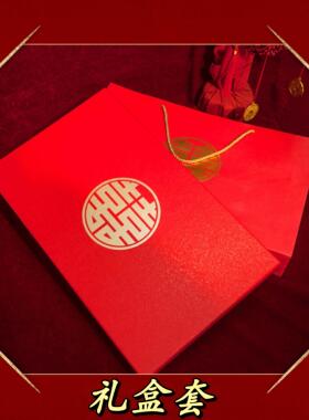 礼盒送礼包装盒高端 喜扇中式团扇盒子 新娘送礼礼品盒手提袋套装