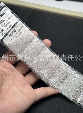 天然宝石蓝宝石A AA等级 0.8-3m小圆形白色蓝宝石白色刚玉裸石