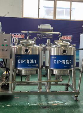 乳制品饮料生产线体管道 cip清洗系统全自动 CIP清洗机体清洗