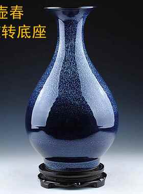 高档景镇陶瓷花瓶摆中件窑蓝色瓷瓶创意瓷器客厅插花式变家居装德