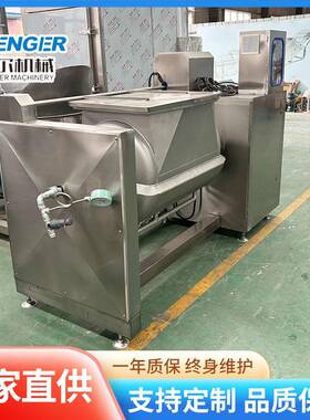横轴式搅拌 莲蓉馅料真卧空刮底700搅拌锅 炒枣泥馅料炒锅料机商