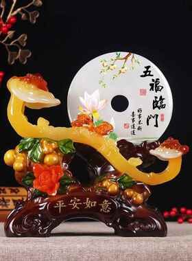 平安扣玉如意摆件乔迁新居礼品新房家居客厅玄关酒柜电视柜装饰品