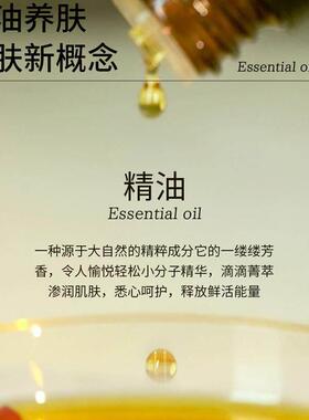 按摩精油生姜艾草玫瑰薰衣草通经舒筋活络开背推拿刮痧精油全身体