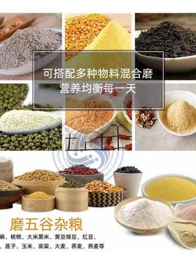 小型磨粉机调味品原料磨粉机小型磨粉机厂家五谷杂粮磨粉机价格
