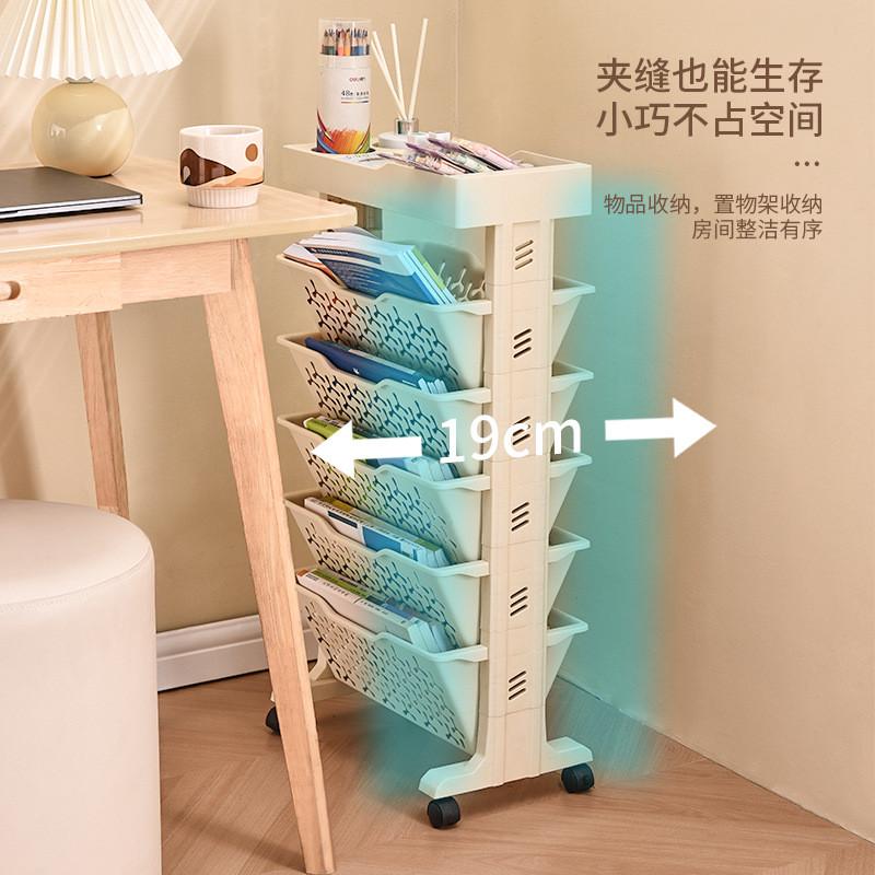 家用置物架落地多层塑料收纳架双面书架文具架可移动夹缝架整理架 - 图0