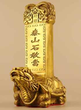 铜石敢当铜龙龟石敢当铜摆件厂家铜泰山石敢当