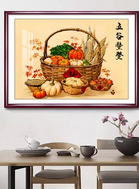 定做新丰五谷登餐厅装饰画室白菜客厅挂画中式入房户茶书壁画百墙