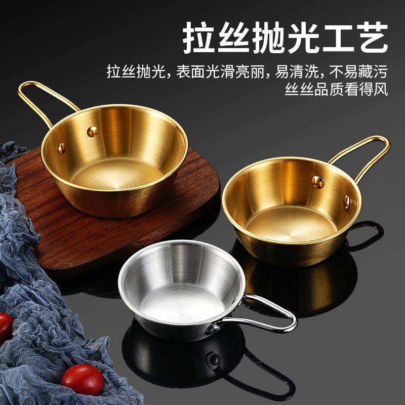 不锈钢韩式米酒碗304带把泡面 面碗料理店专用调料拌饭小碗热凉酒,淘宝优惠券,粉丝福利购,淘宝优惠卷