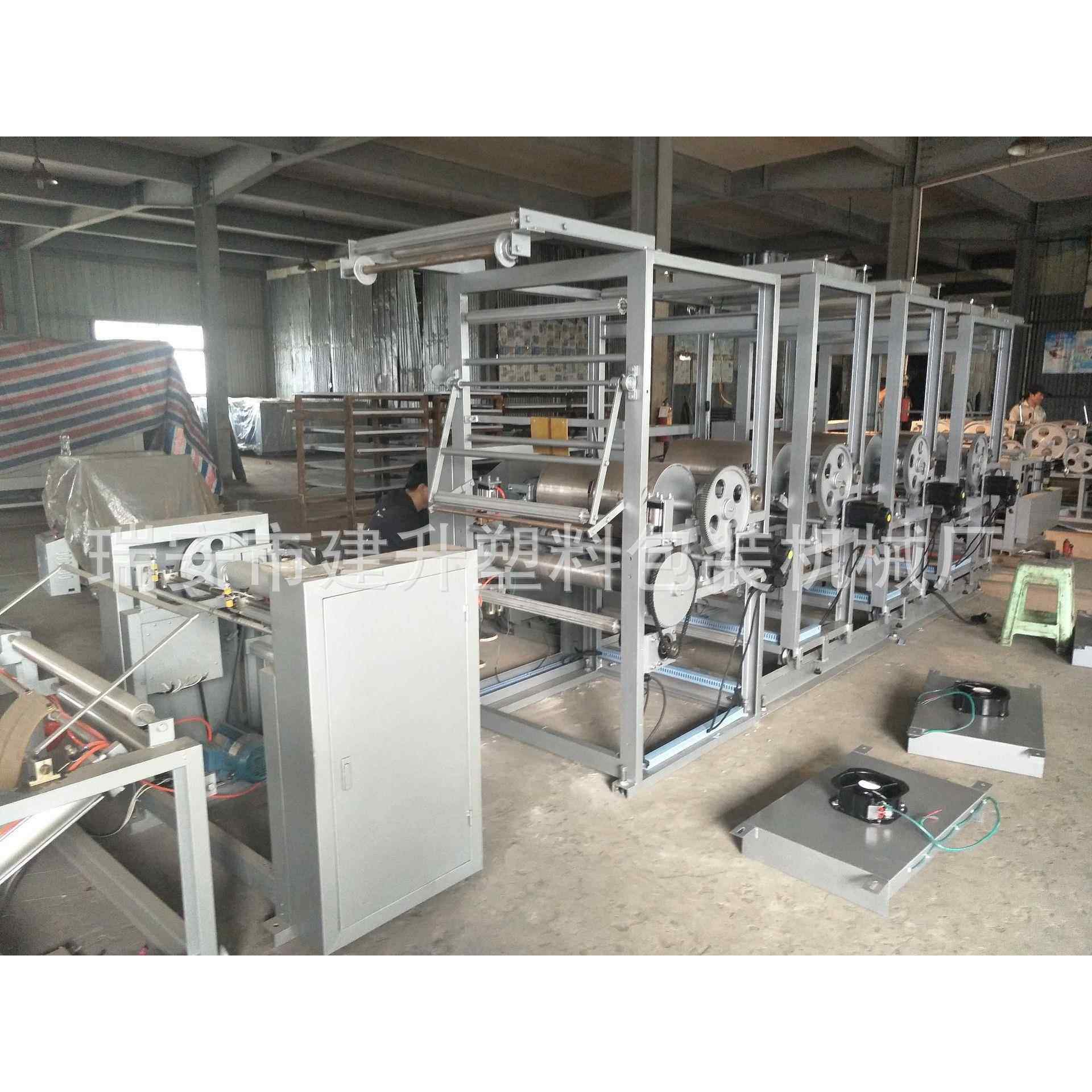 编织袋全自动印刷机 多功能印刷机,淘宝优惠券,粉丝福利购,淘宝优惠卷