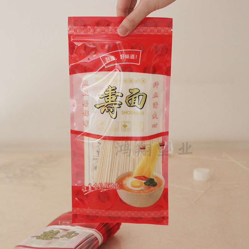 新款面条通用包装袋复合拉链自封挂面透明袋手工鸡蛋寿面喜面袋子 - 图0