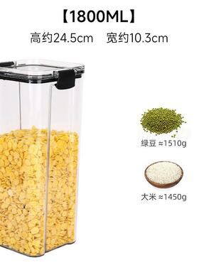 密封罐食品级PET高储物储物罐